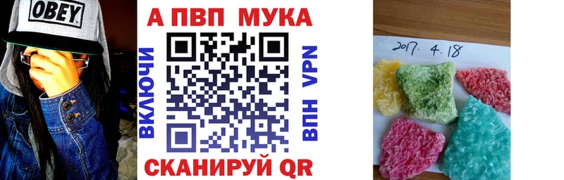 Alpha-PVP Соль  Коркино 