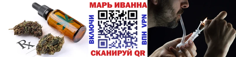 закладка  Коркино  Cannafood марихуана 