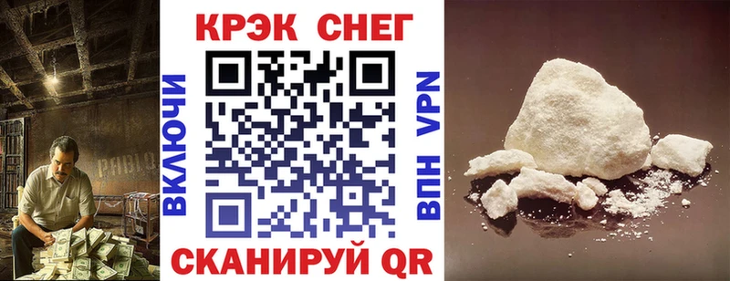 Cocaine 98% Коркино