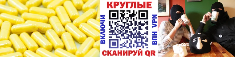 Экстази MDMA  ОМГ ОМГ онион  Коркино  даркнет формула  закладка 