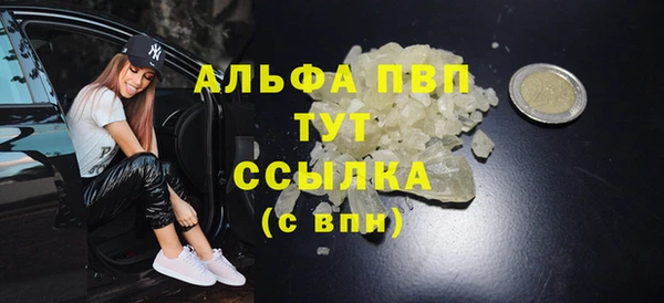 прущая мука Бронницы