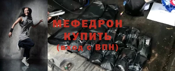 герыч Бугульма