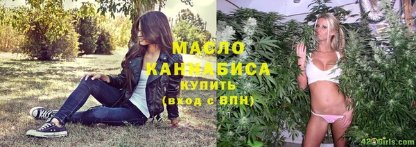 герыч Бугульма