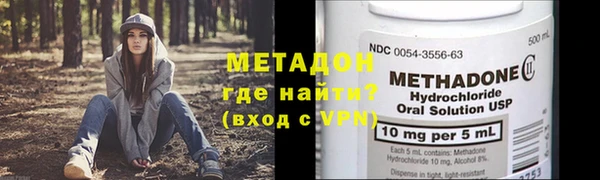 герыч Бугульма