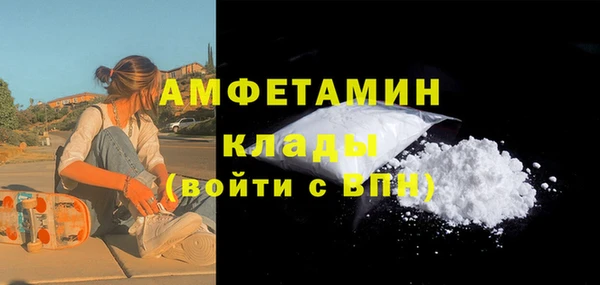 герыч Бугульма