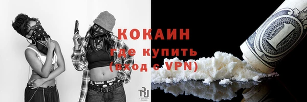 прущая мука Бронницы