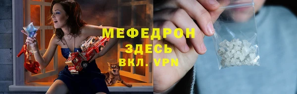 герыч Бугульма