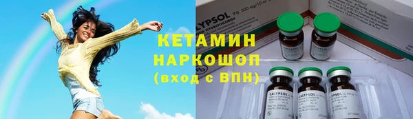 герыч Бугульма