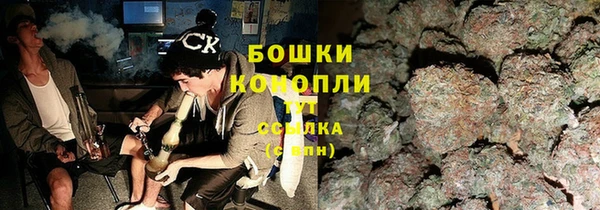 герыч Бугульма