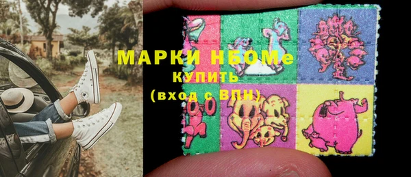 прущая мука Бронницы