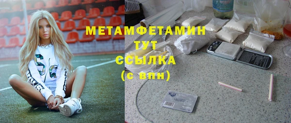 прущая мука Бронницы