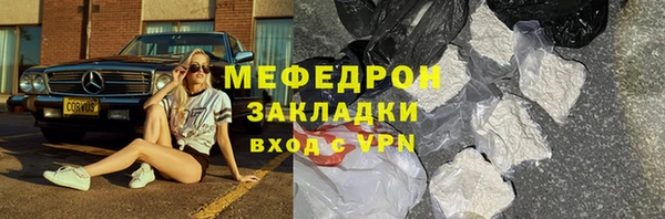 прущая мука Бронницы