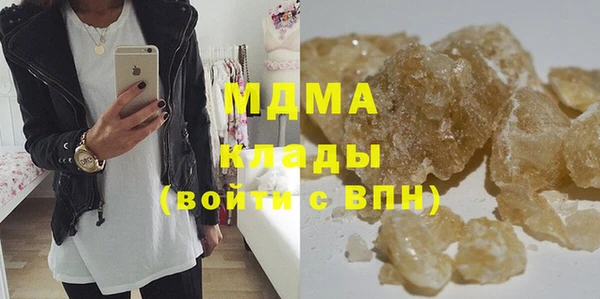 прущая мука Бронницы