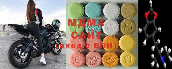 герыч Бугульма