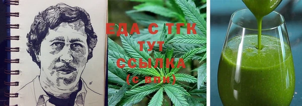 герыч Бугульма