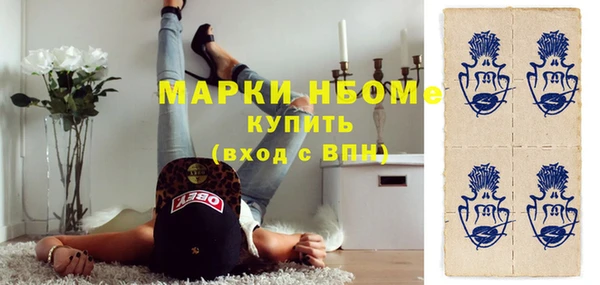герыч Бугульма