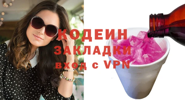 герыч Бугульма