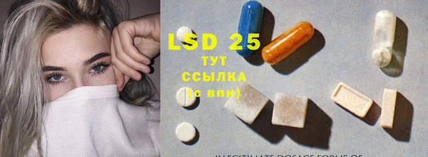 прущая мука Бронницы