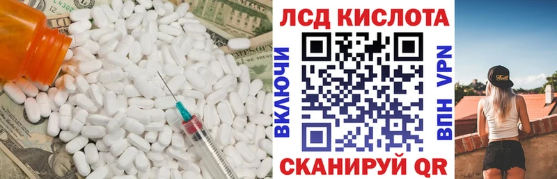 LSD-25 экстази кислота  Коркино 