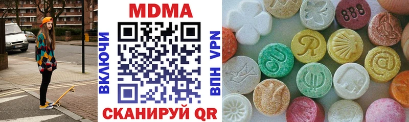 MDMA VHQ  Коркино 