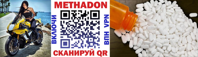 закладки  дарк нет телеграм  МЕТАДОН кристалл  Коркино 