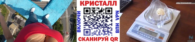omg онион  купить наркотик  Коркино  МЕТАМФЕТАМИН винт 