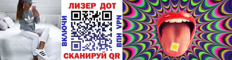 Марки NBOMe 1,5мг  хочу наркоту  Коркино 