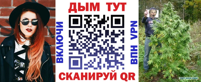 наркошоп  Коркино  это наркотические препараты  Конопля Amnesia 